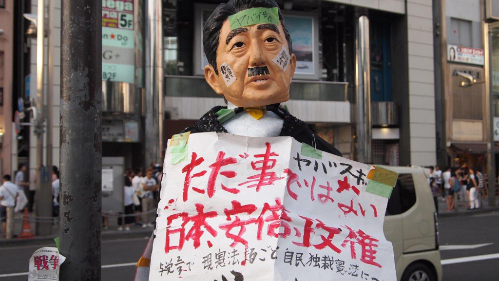 Soirée documentaire consacrée au Japon sur Public Sénat !
